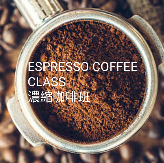 CLASS: PREFECT ESPRESSO